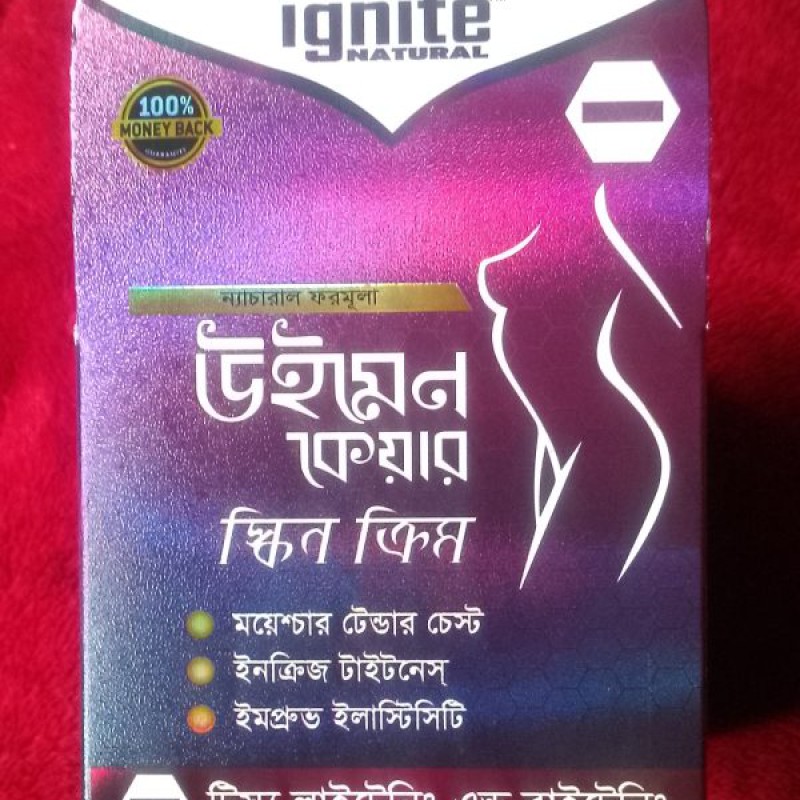 ✅✅ Breast Cream Smaller ✅✅ ছোট এবং টাইট করে ✅✅